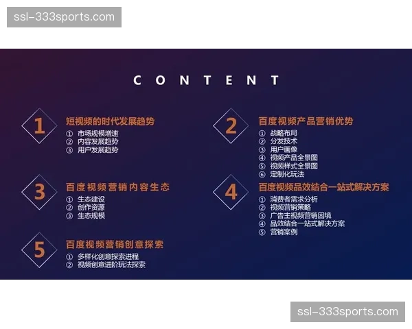 分发模式正由被动接收向主动调取转变 顺应了当前碎片化消费习惯